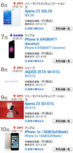スクリーンショット 2015-04-22 22.06.24.png