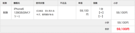XN[Vbg 2015-09-13 13.01.27.png