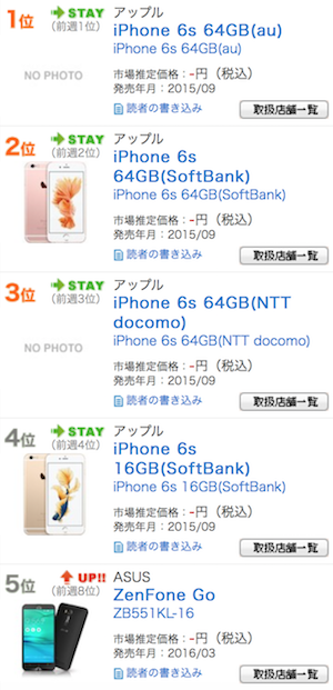 スクリーンショット 2016-04-27 22.33.44.png