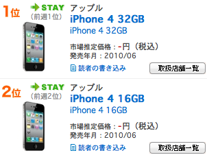 スクリーンショット(2010-08-31 22.31.56).png