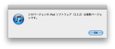 スクリーンショット(2010-11-22 23.38.23).png