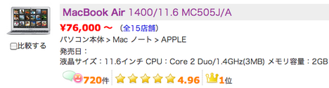 スクリーンショット(2010-12-10 0.54.17).png