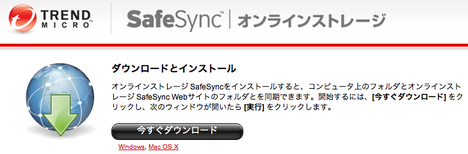 スクリーンショット(2010-12-15 22.48.13).png