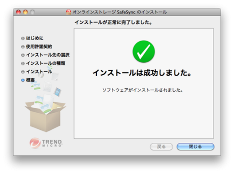 スクリーンショット(2010-12-15 22.52.48).png