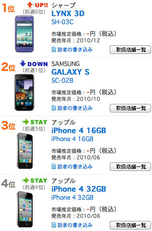 XN[Vbgi2011-01-11 21.14.33j.png