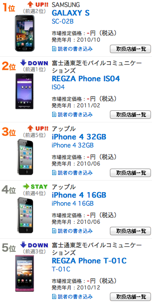 スクリーンショット(2011-02-22 22.05.49).png