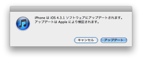 スクリーンショット(2011-03-26 6.49.25).png