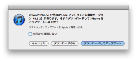 スクリーンショット(2011-04-15 6.58.36).png