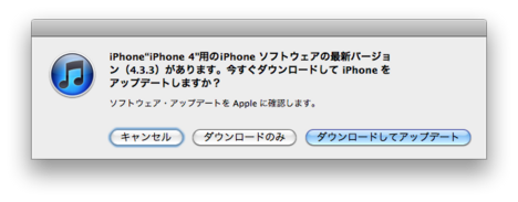 スクリーンショット(2011-05-06 2.28.11).png