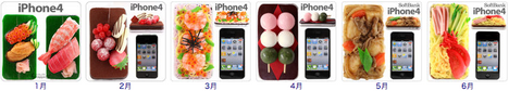スクリーンショット(2011-05-23 23.35.08).png