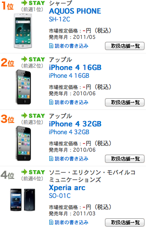 XN[Vbgi2011-06-08 21.33.42j.png