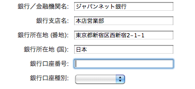 スクリーンショット(2011-07-04 22.45.59).png