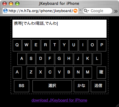 Jkeyboard.png