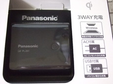 PanasonicB_03.JPG