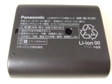 PanasonicB_13.JPG