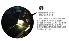 duo_p4.jpg