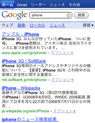 googleresult.png