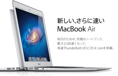 hero_macbookair.png