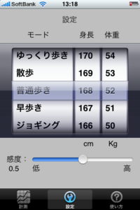 hosuukei_07.PNG