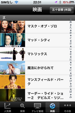 hulu2_3.png