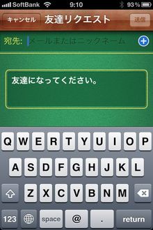 iOS41_gamecenter_22.jpg