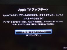 iOS43AirPlay_01.jpg
