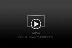 iOS43AirPlay_09.jpg
