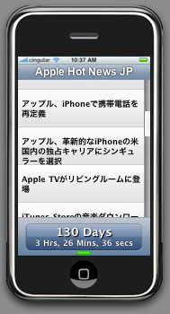 iPhoneWidget.png