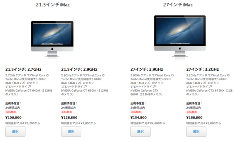 imac.png