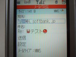 iphone20emoji_main007.jpg