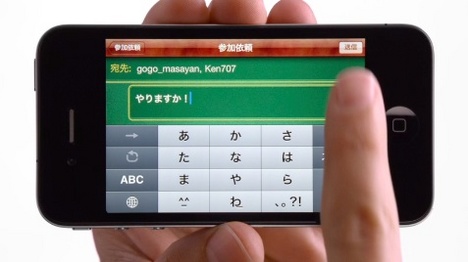 iphone443.jpg