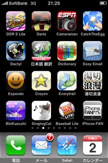 iphonefan_oniphone4.jpg