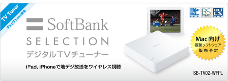 main_visual_20111220.png