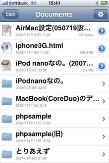 mobilefile03.jpg