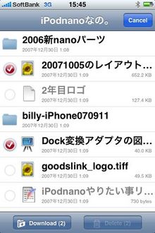 mobilefile04.jpg