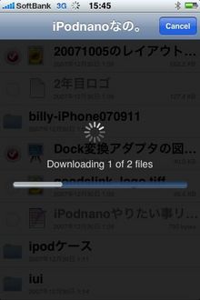 mobilefile06.jpg
