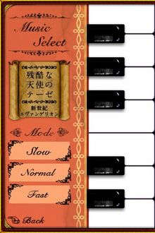 pianoanime4.jpg