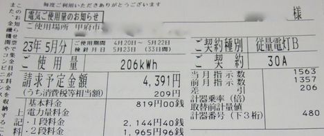 project152_1.jpg