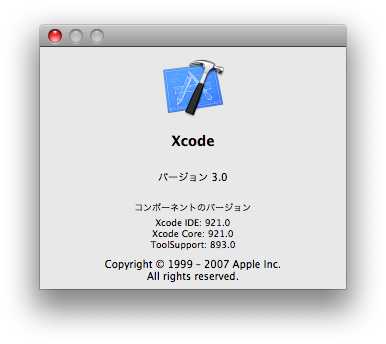 xcode30.png