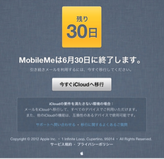 image-20120531233054.png